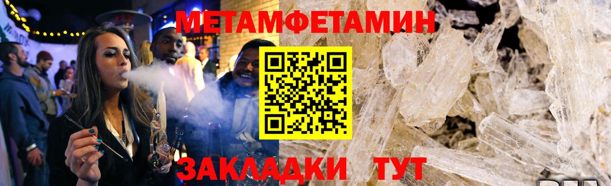 Сокол  Amphetamine Premium  Амфетамин  Вход с VPN 