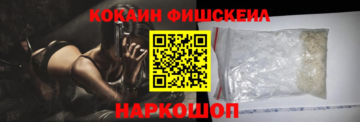 Cocaine Боливия  Вход с VPN  Cocaine Колумбийский  Кокаин  Сокол 
