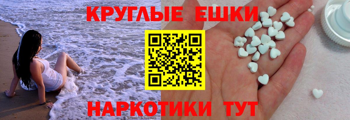 Сокол  Экстази диски  Вход с VPN 