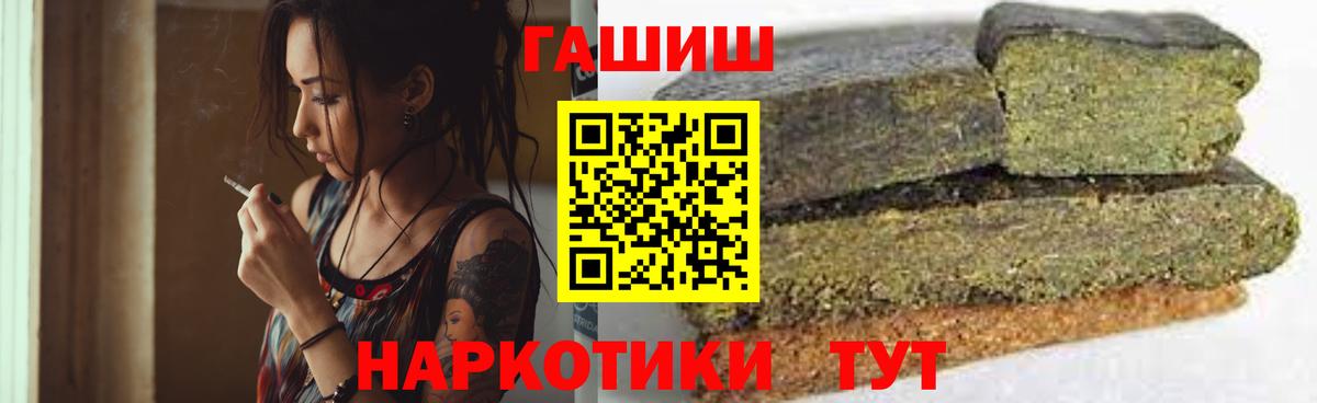ГАШ убойный Сокол