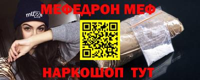 бутират Вышний Волочёк