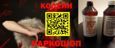 бутират Вышний Волочёк