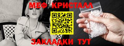 мяу мяу мука Вязьма