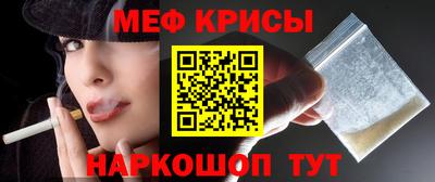 бутират Вышний Волочёк