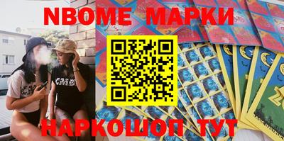 бутират Вышний Волочёк