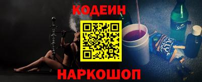 бутират Вышний Волочёк