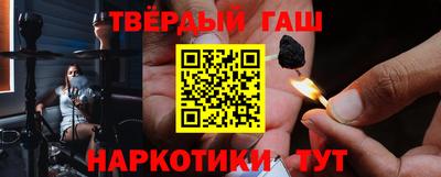 бутират Вышний Волочёк