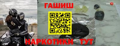 бутират Вышний Волочёк