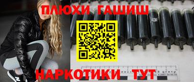 бутират Вышний Волочёк