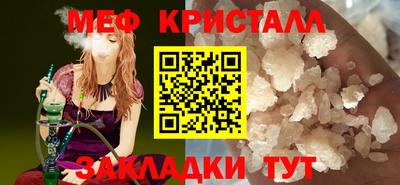 бутират Вышний Волочёк