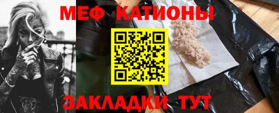 мяу мяу мука Вязьма