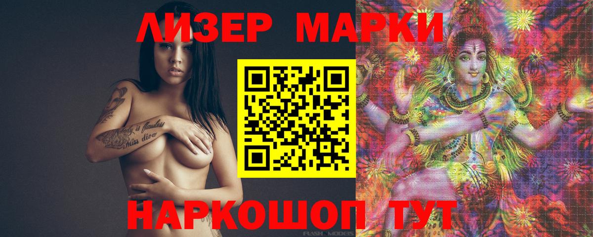 Сокол  Лсд 25 экстази кислота  Вход с VPN 