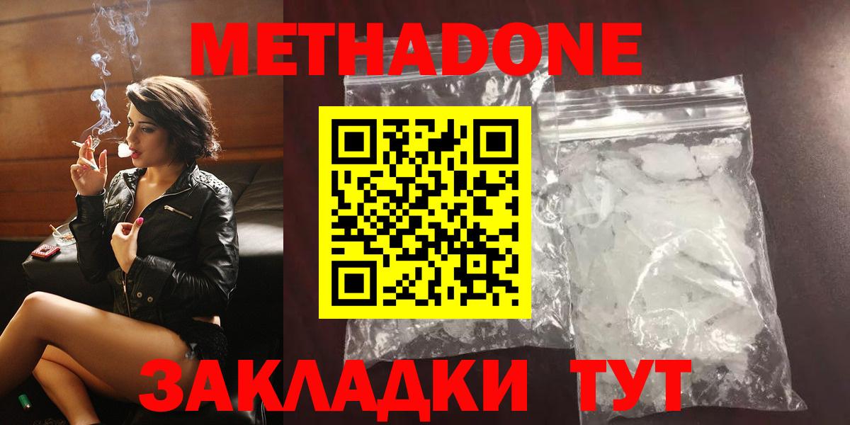 Сокол  МЕТАДОН VHQ  мега   Вход с VPN 