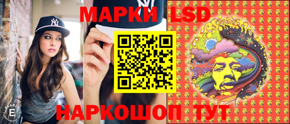 Наркотические марки 1,8мг Сокол