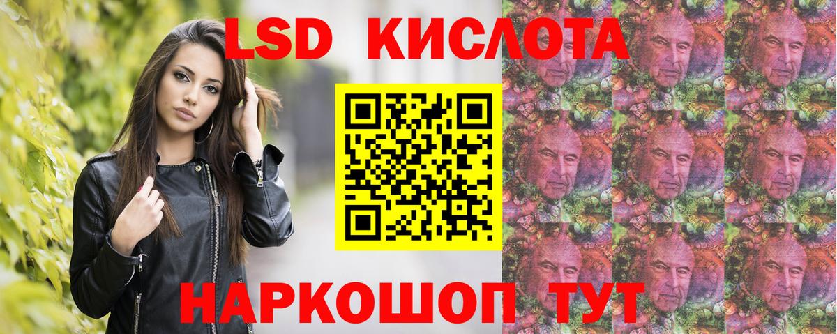 Наркотические марки 1,8мг  Вход с VPN  Сокол 