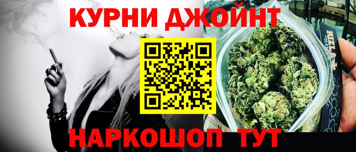 Каннабис ГИДРОПОН  Бошки марихуана семена  МАРИХУАНА конопля  Сокол  Вход с VPN 